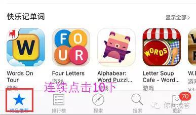 iOS 9快速加载App Store页面，清理后台运行程序