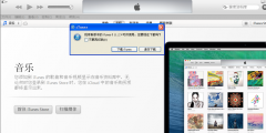 读取文件itunes library.itl怎么办