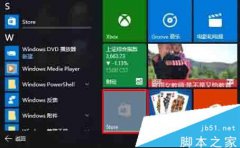 获取win10图标闪退怎么解决