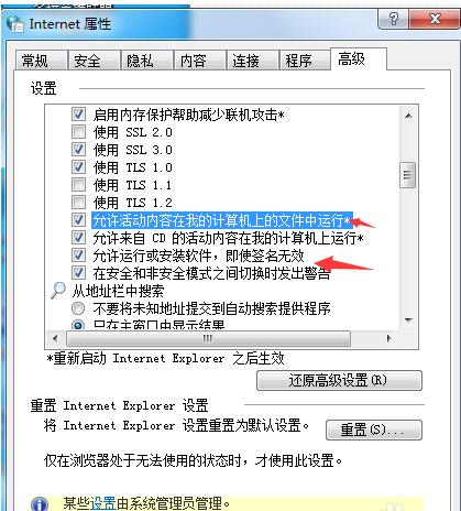 服务器连接异常即将退出请重新进入游戏