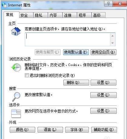 服务器连接异常即将退出请重新进入游戏