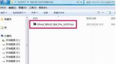 win7如何升级win10系统