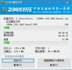 小米4刷win10