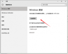 获取win10周年更新方法