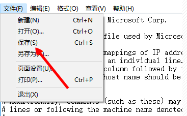 发生未知错误3194