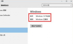 win10企业版激活码大全