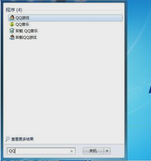 win7搜索在哪里