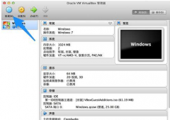 苹果Mac虚拟机怎么安装Win7系统