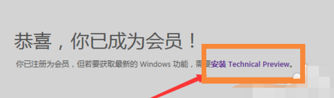 win7升级win10