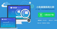 windows7 32位系统怎么升级64位旗舰版系统