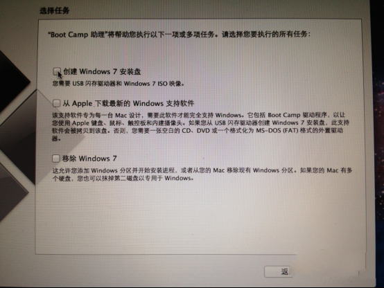 macbook air装win7