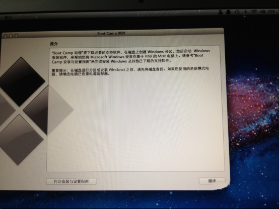 macbook air装win7