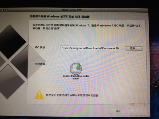 macbook air装win7