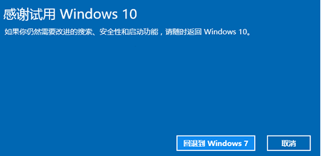 win10