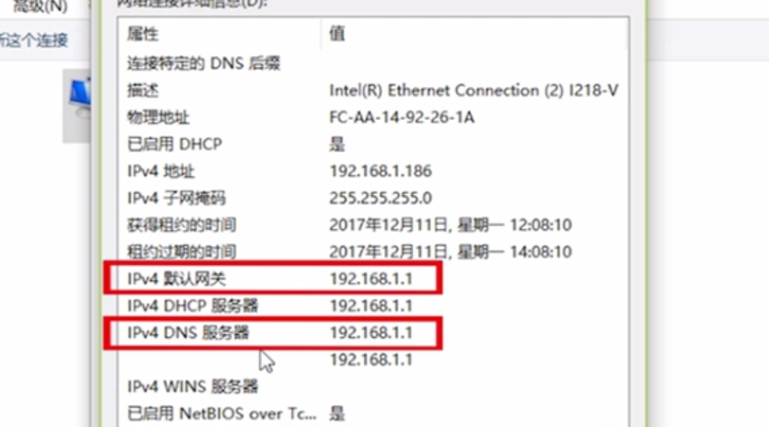 受限制或无连接