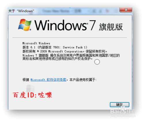 怎么获取win10预订更新/win7预订免费版win10