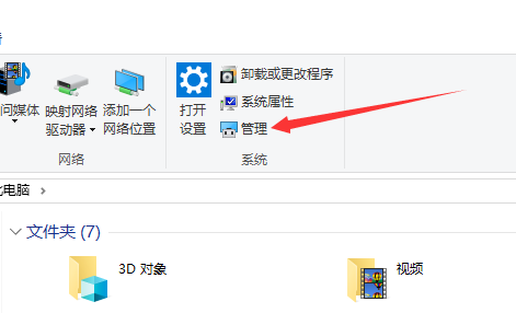 win10 打开自动更新