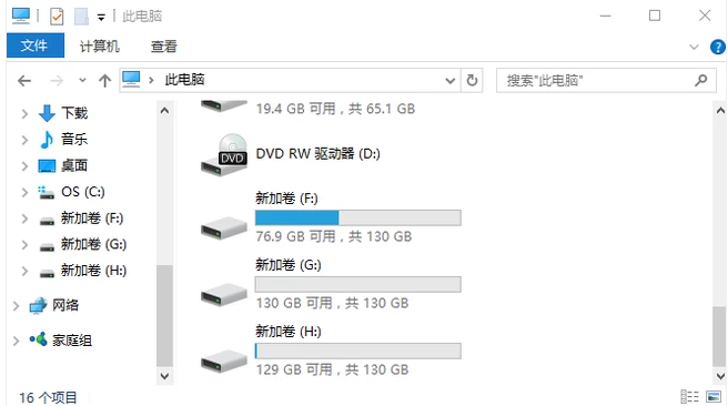 一键清理