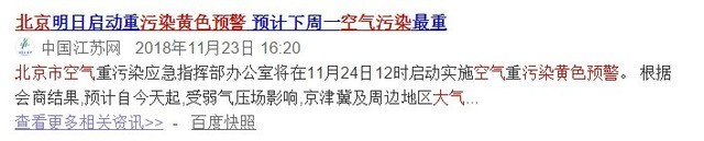 上一次 11月24日12时启动