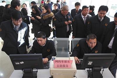 2016年12月22日，北京市交通委员会运输管理局，报考网约车平台的司机正在现场报名网约车考试。新京报记者 李飞 摄