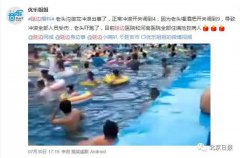 冲浪变“海啸”？吉林一游乐园发生事故，警方介入调查