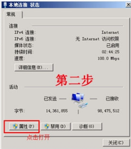 电脑局域网