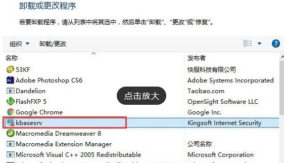 kingsoft