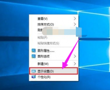 Win7开机出现grub错误解决方法