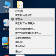 win10专业版如何升级