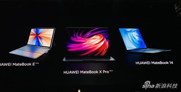 小彩蛋MateBook E