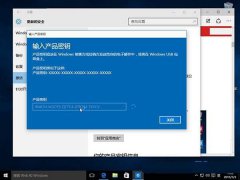 win10系统企业版永久激活密钥大全