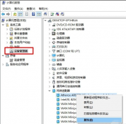 老司机教你win10网络不稳定怎么解决