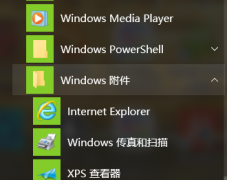 怎么设置win10兼容性视图