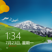 主编教您win8怎么关机