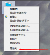 win10虚拟内存设置多少合适