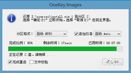 宏基笔记本使用u深度u盘安装win10系统教程