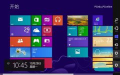 告诉你windows8怎么关机