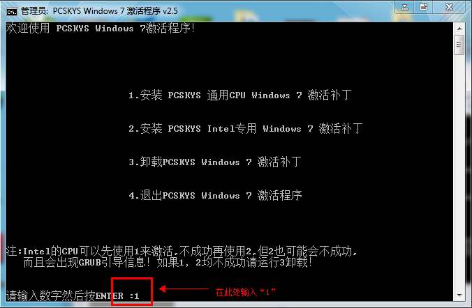 win7