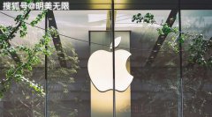 新iPhone发布时间被“泄露”，苹果还有什么秘密可言？