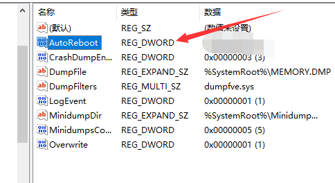 dnf蓝屏解决方法