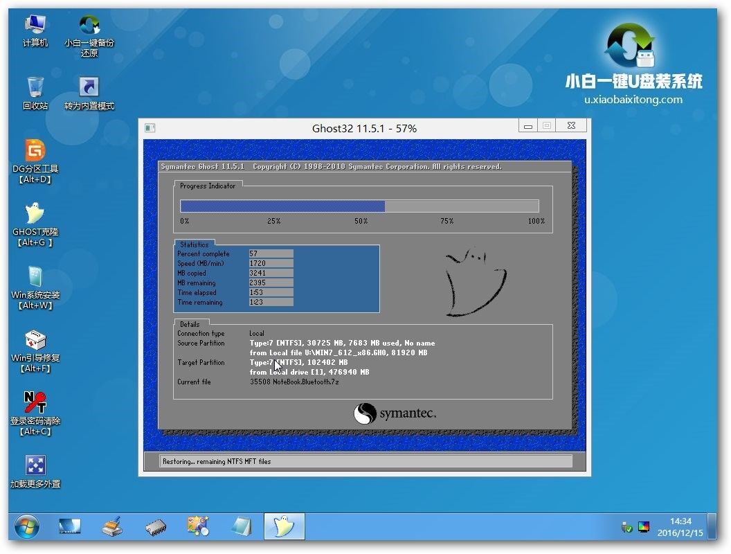 acer重装win7系统