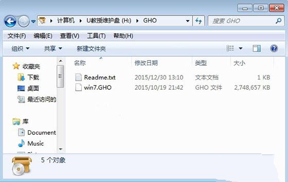 acer重装win7系统