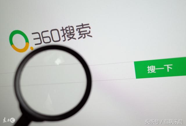 我接触了360搜索联盟，赚了人生第一桶金，并在九江市里购买了新房