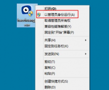 电脑怎么重装win8系统