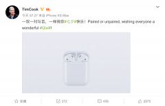 库克七夕节花式宣传AirPods，惨遭网友调侃！
