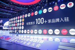 百度投资有赞 完善用户电商服务体验