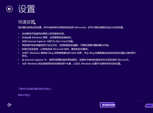 win8安装密钥