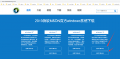 win10专业版iso原版镜像文件