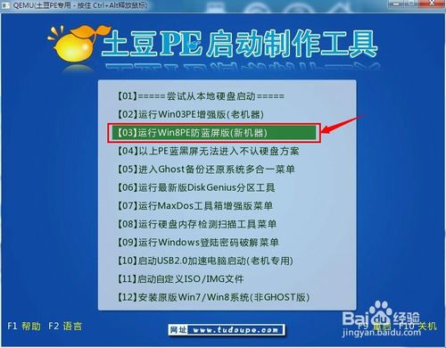 笔记本装WINDOWS XP系统图解：[3]戴尔笔记本