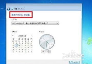 重装Win7 系统(用光盘重装Win7系统)